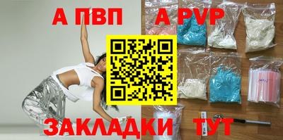 кристаллы Краснознаменск