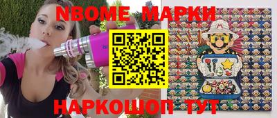 мефедрон Краснокаменск