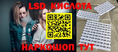 спайс Краснодар