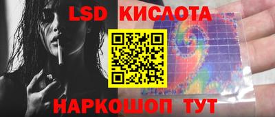 спайс Краснодар
