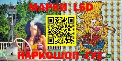 кристаллы Краснознаменск