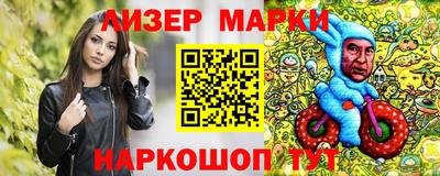 кристаллы Краснознаменск