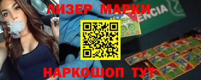 спайс Краснодар