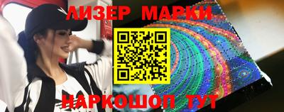 мефедрон Краснокаменск