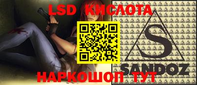 мефедрон Краснокаменск