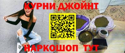 спайс Краснодар