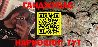 мефедрон Краснокаменск