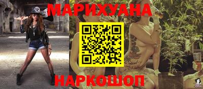 кристаллы Краснознаменск
