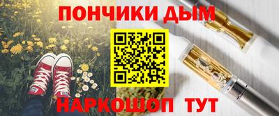 спайс Краснодар