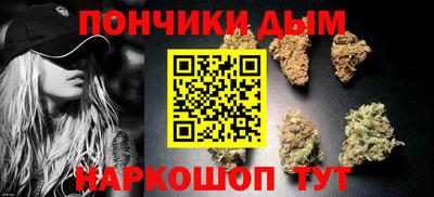 мефедрон Краснокаменск