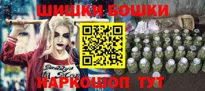 кристаллы Краснознаменск