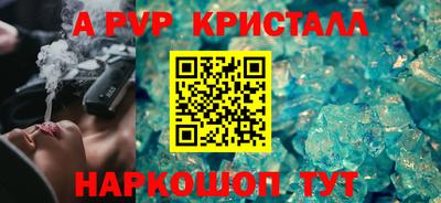 спайс Краснодар