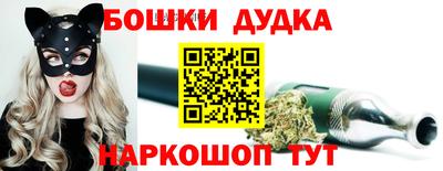 спайс Краснодар