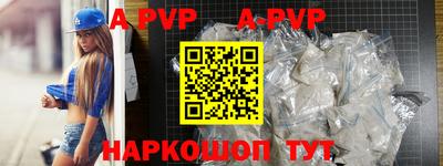 кристаллы Краснознаменск
