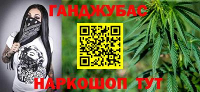 кристаллы Краснознаменск