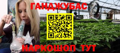 кристаллы Краснознаменск