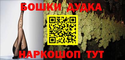мефедрон Краснокаменск