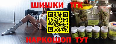 кристаллы Краснознаменск