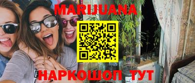 мефедрон Краснокаменск