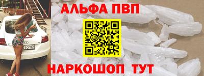 мефедрон Краснокаменск