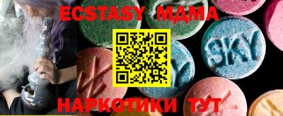 мефедрон Краснокаменск