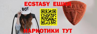 кристаллы Краснознаменск