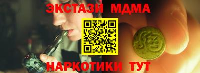 спайс Краснодар