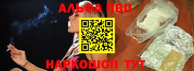 кристаллы Краснознаменск
