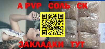 мефедрон Краснокаменск