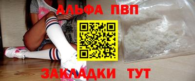 спайс Краснодар