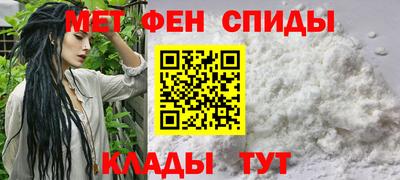 кристаллы Краснознаменск