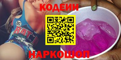 мефедрон Краснокаменск