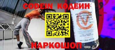 мефедрон Краснокаменск