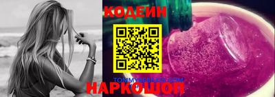 мефедрон Краснокаменск