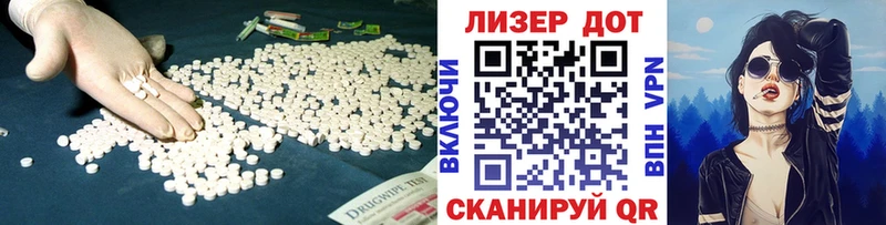 мега   Заводоуковск  LSD-25 экстази ecstasy 