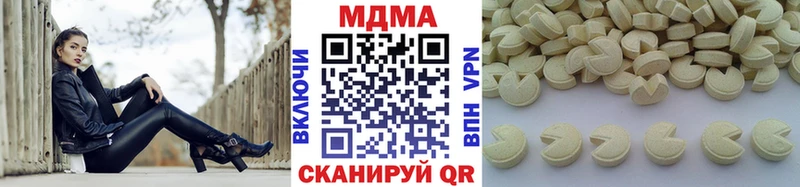 MDMA кристаллы блэк спрут зеркало Заводоуковск
