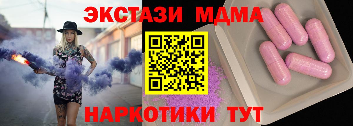 Меф мяу мяу Заводоуковск