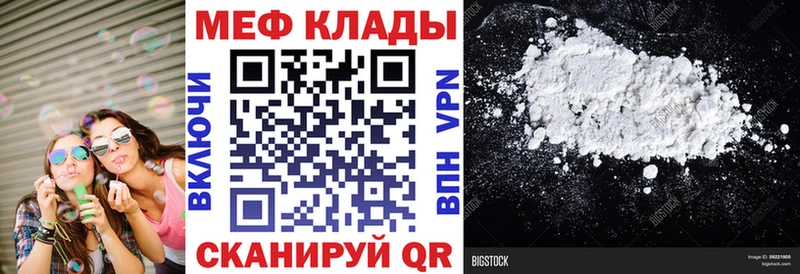 МЯУ-МЯУ VHQ  хочу   Заводоуковск 