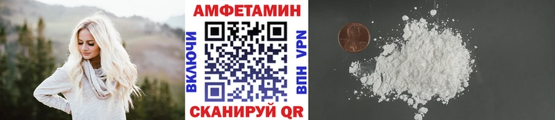 Метамфетамин мет дарк нет какой сайт Заводоуковск