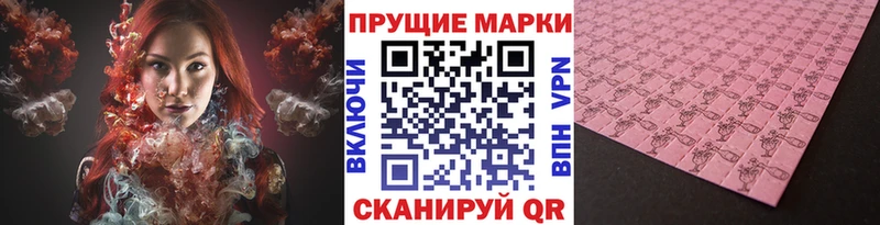 OMG как войти  Заводоуковск  Марки 25I-NBOMe 1,8мг 