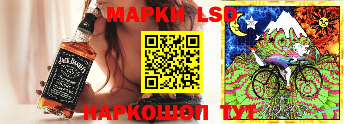 Марки NBOMe 1,8мг  Вход с VPN  Заводоуковск 