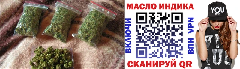 Дистиллят ТГК гашишное масло  Заводоуковск 
