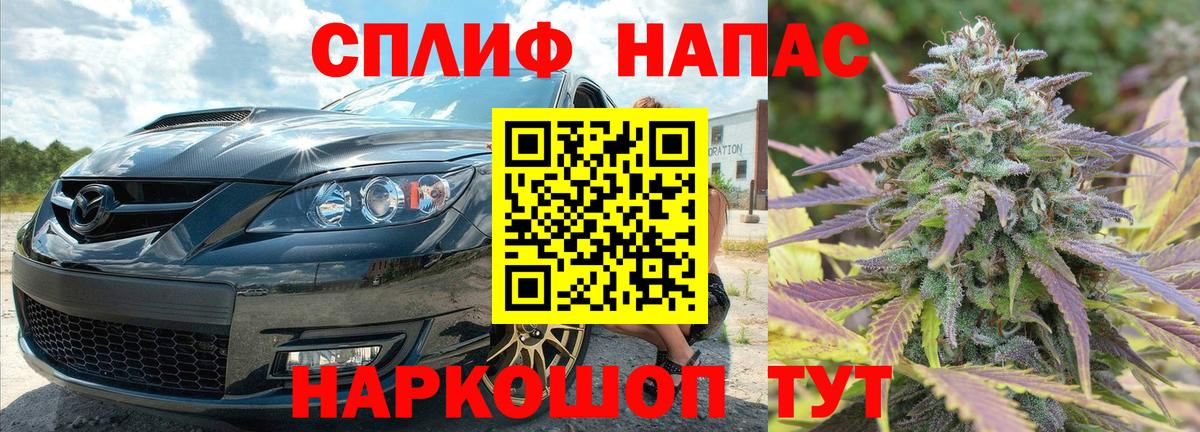 Шишки марихуана планчик Заводоуковск